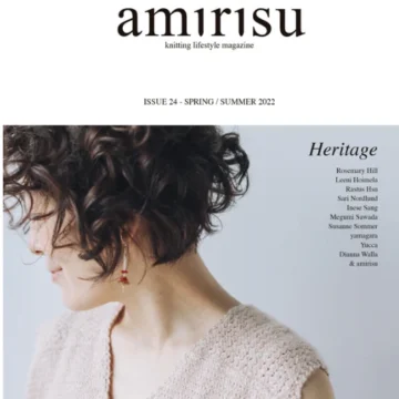Amirisu Issue 24